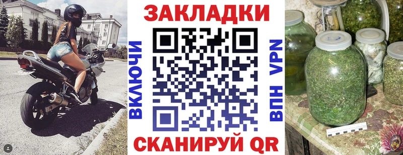 Названия наркотиков Каневская A-PVP  Конопля  Метадон  ГАШ  COCAIN  Меф мяу мяу  Амфетамин 