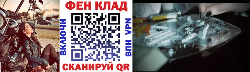 АМФ VHQ Каневская
