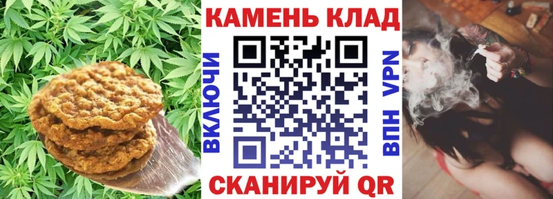 наркотики  Каневская  Cannafood конопля 