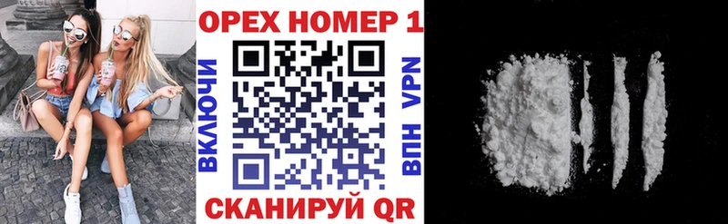 Cocaine Боливия Каневская