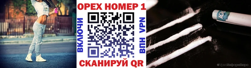Кокаин 98%  Каневская 
