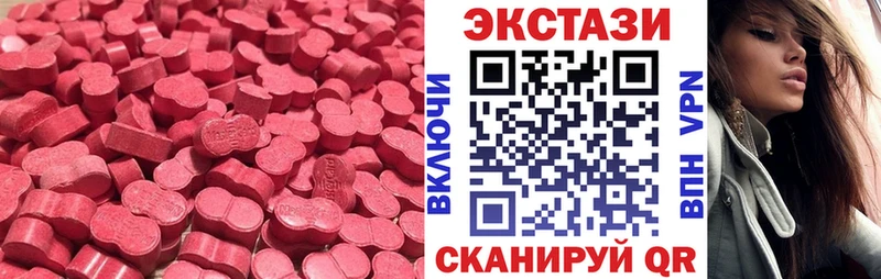 Экстази TESLA  Каневская 
