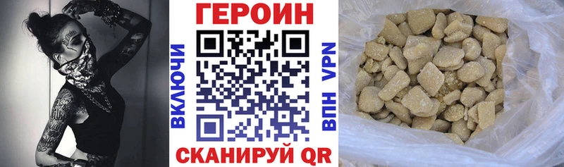 Героин герыч наркошоп Каневская