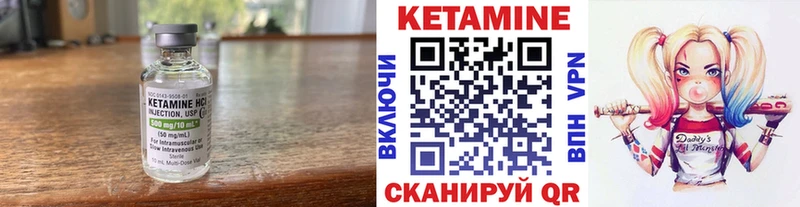 гидра ссылка  Каневская  Кетамин ketamine  цена наркотик 