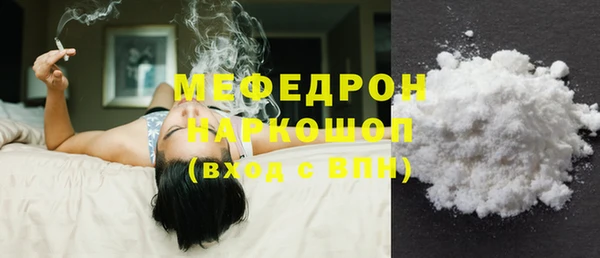 mdpv Кинешма