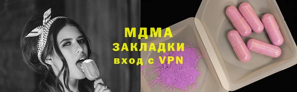 наркотики Киренск