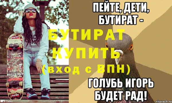 mdpv Кинешма