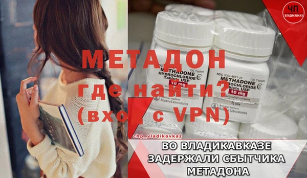 mdpv Кинешма