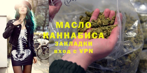 mdpv Кинешма