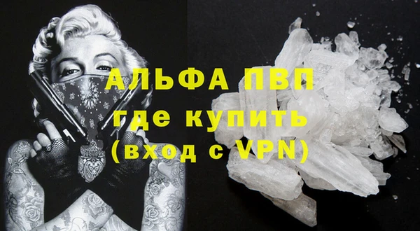 mdpv Кинешма