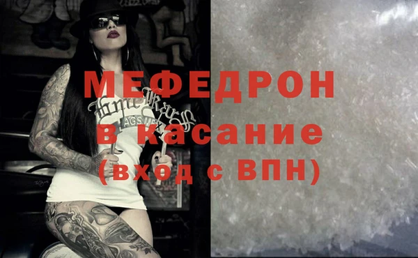 mdpv Кинешма