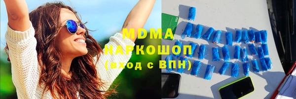 наркотики Киренск