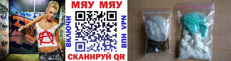 МЕФ кристаллы  Каневская 