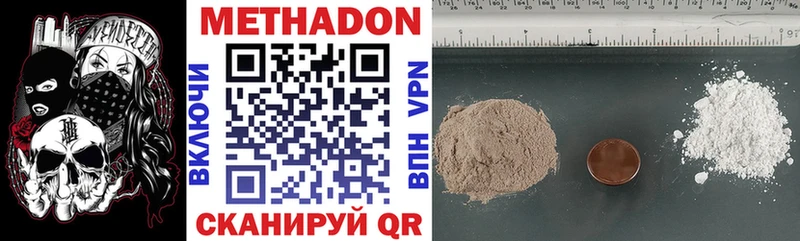 МЕТАДОН methadone  blacksprut как зайти  Каневская 