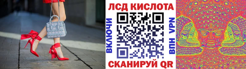 Марки N-bome 1,8мг купить закладку Каневская