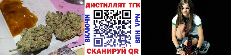 Дистиллят ТГК гашишное масло  Каневская 